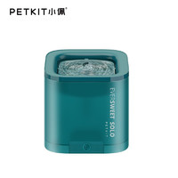 PLUS会员：PETKIT 小佩 CT-W1 宠物智能饮水机 SOLO款 孔雀绿 1.8L