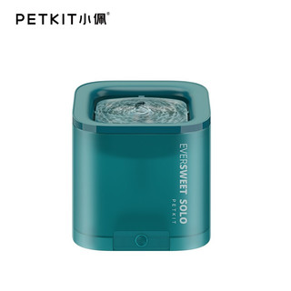 PETKIT 小佩 CT-W1 宠物智能饮水机 SOLO款 孔雀绿 1.8L