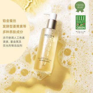 HELIUS 赫丽尔斯 晶耀净澈洁颜蜜洗面奶温和保湿敏感肌洁面90ml