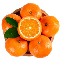 PLUS会员：康乐欣 广西武鸣沃柑蜜橘桔子  中大果 2.5kg