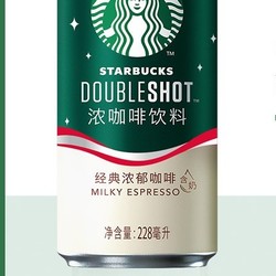 STARBUCKS 星巴克 星倍醇 经典浓郁228ml*6罐 浓咖啡饮料(新老包装随机发货)