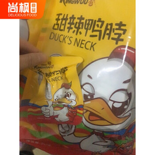 精武鸭脖麻辣零食整箱女生网红小吃卤味货充饥夜宵休闲食 嗜辣嗨吃【变态辣鸭脖/鸭翅/辣条