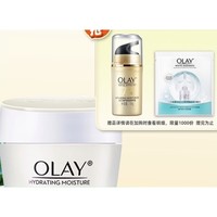 88VIP：OLAY 玉兰油 水润滋养系列滋润霜 50g（赠 多效霜14g+面膜*1）