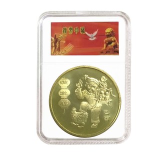 PLUS会员：2005年鸡年生肖贺岁流通纪念币