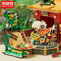 BLOKS 布鲁可积木 华夏之旅系列 80133 华夏之旅-成都