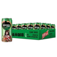 Nestlé 雀巢 原醇特浓咖啡饮料 210ml*24罐