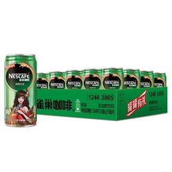 Nestlé 雀巢 Nestle）即饮咖啡 特浓口味咖啡饮料 意式浓醇 210ml*24罐 整箱