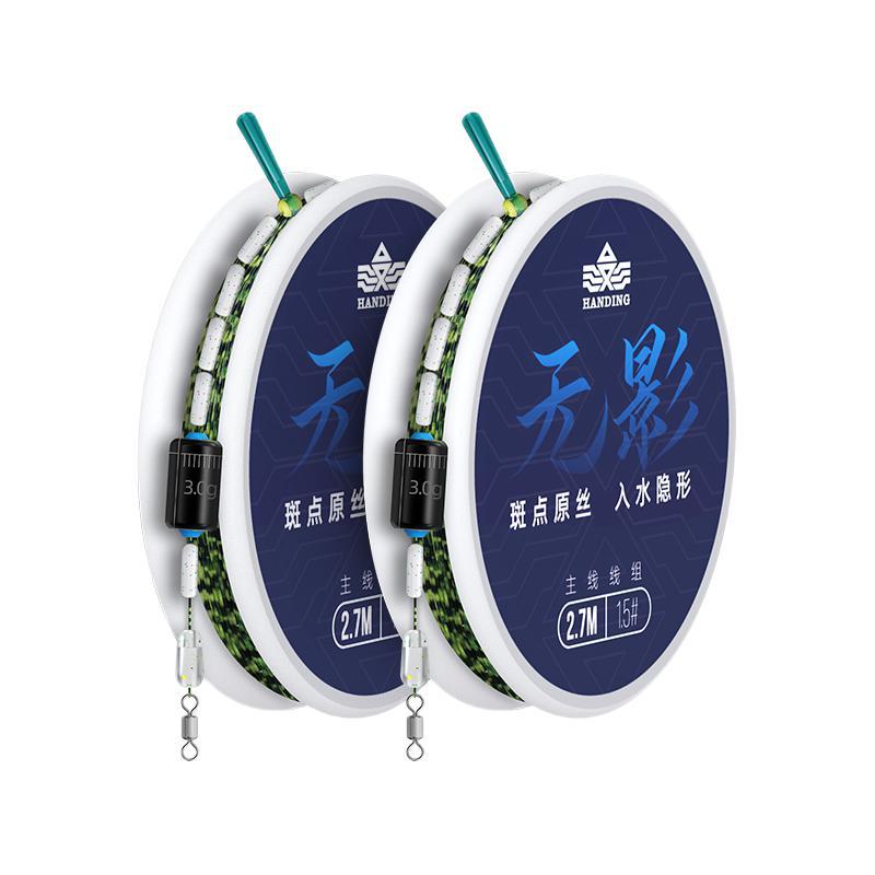 Handing 汉鼎 无影 线组套装
