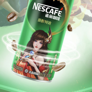Nestlé 雀巢 原醇特浓咖啡饮料 210ml*24罐