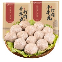 潮味码头 潮汕手打牛肉丸  250g