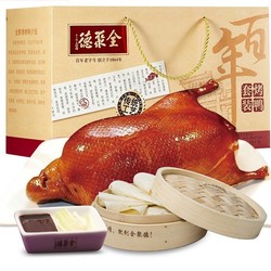 quanjude 全聚德 北京烤鸭百年经典礼盒鸭饼酱套装1380g
