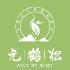 YUAN HE SONG/元鹤松