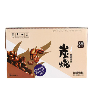 天喔茶庄 咖啡饮料 炭烧拿铁咖啡 500ml*15瓶