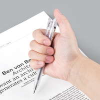 fizz 飞兹 直液式中性笔签字笔按动笔办公室学生用速干笔直液笔0.5mm水笔黑色红色考试办公专用