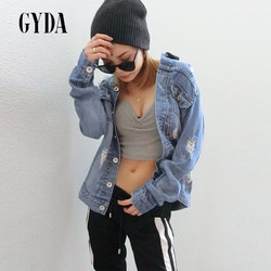GYDA 日系女装2020夏季新款薄款宽松破洞毛边短款牛仔外套