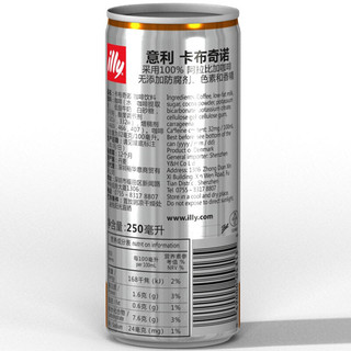 illy 意利 咖啡饮料 卡布奇诺 250ml*4罐