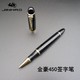 Jinhao 金豪 X450 签字笔 0.7mm