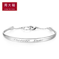 周大福 Forever Love爱意浓 925银手镯 AB36897 54mm 760元