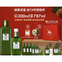 ORIGINS 悦木之源 灵芝水乳套装(灵芝水200ml强韧乳100ml)赠灵芝水100ml*3+灵芝水50ml*2+面膜纸*2+礼盒