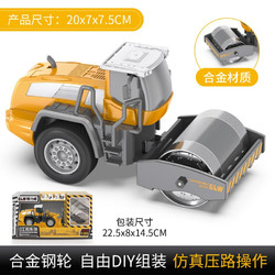 凌速 合金叉车工程车1:18起重车套装玩具