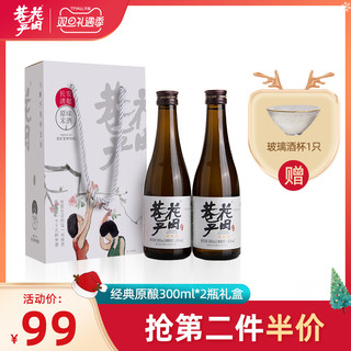 花田巷子 桂花米酒 糯米酒 低度甜酒 6%vol 300mL