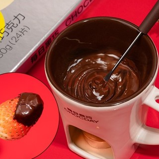 CHOCDAY 每日黑巧 燕麦奶黑巧克力组合装 3口味 180g（原味+拿铁味+椰子味）