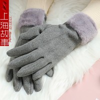 上海故事 新品手套秋冬季可爱绒保暖加厚