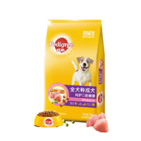 Pedigree 宝路 鸡肉豌豆味全犬成犬狗粮