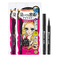 kiss me 奇士美 花盈美蔻系列 持久电眼细滑眼线液笔 #01漆黑色 0.4ml*2