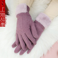 上海故事 新品手套女士秋冬季加绒加厚触摸手套