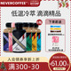  NEVER COFFEE NeverCoffee拿铁冷萃美式无糖黑咖啡饮料整箱6瓶装办公室咖啡　