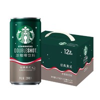 STARBUCKS 星巴克 星倍醇 浓咖啡饮料 低糖 经典美式 228ml*12听 礼盒装