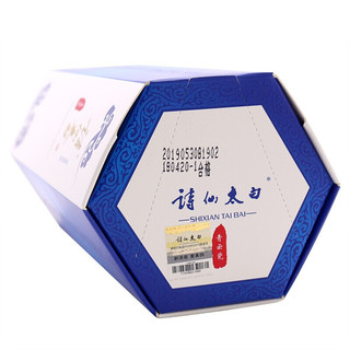 SHI XIAN TAI BAI 诗仙太白 青云瓷 52%vol 浓香型白酒 480ml*2瓶 礼盒装