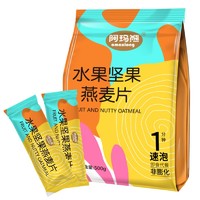 AMAXIONG 阿玛熊 水果燕麦片16小包独立包 500g