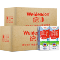 直播专享：Weidendorf 德亚 全脂纯牛奶 200ml*18盒*2箱（有赠品）