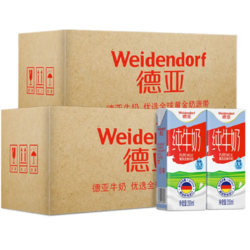 Weidendorf 德亚 全脂纯牛奶 200ml*18盒*2箱（有赠品）