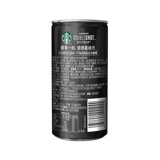 STARBUCKS 星巴克 星倍醇 浓咖啡饮料 黑醇摩卡味 228ml*12罐 促销特供礼盒装