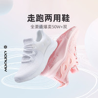 codoon 咕咚 5K 男女款智能跑鞋