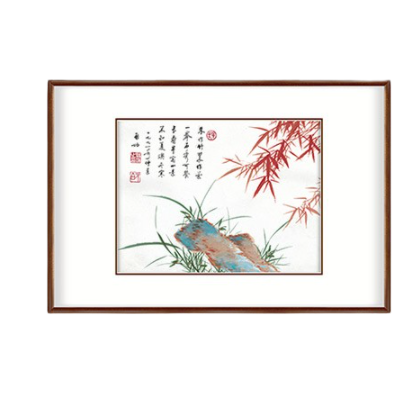 弘舍 启功《竹子》85x60cm