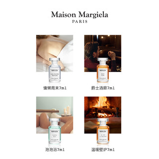 梅森马吉拉迷你香氛礼盒MaisonMargiela香水4支装7ml
