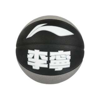 LI-NING 李宁 橡胶篮球 LBQK240 黑灰 7号/标准