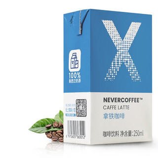 NEVER X COFFEE 即饮咖啡 拿铁咖啡饮料