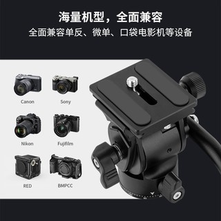 SmallRig 斯莫格 mini迷你液压阻尼云台CH10三脚架单反相机vlog视频通用配件3259 mini液压云台