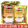 越南进口咖啡 vinacafe威拿咖啡经典原味三合一速溶咖啡粉 越南咖啡 480克*1袋