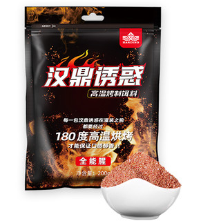 HANDING 汉鼎 全能腥 鲫鱼饵料 200g