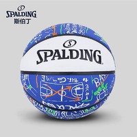 SPALDING 斯伯丁 篮球儿童4号橡胶篮球耐磨户外学生小孩84-443Y