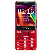 TOOKY 京崎 X9 移动联通版 2G手机