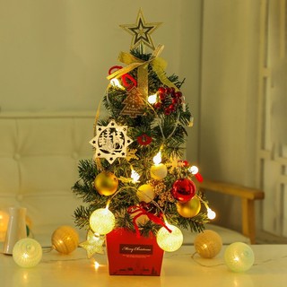 TaTanice 圣诞树装饰桌面摆件 50cm带彩灯