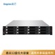 鑫云（Singstor）SS100G-12S/R企业级NAS网络存储服务器共享磁盘阵列1+1冗余电源