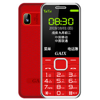 GAIX 关爱心 G3C 4G手机 红色